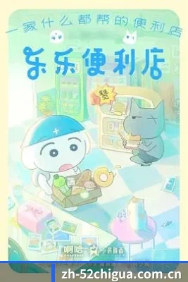 防扒皮系统革新